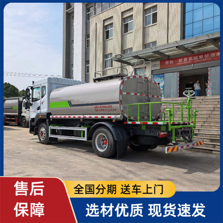 12 тонн Донгфенг Долица D9 поливальная машина, озеленение сада, снижение пыли на строительных площадках, санитария в сообществе, стоит купить