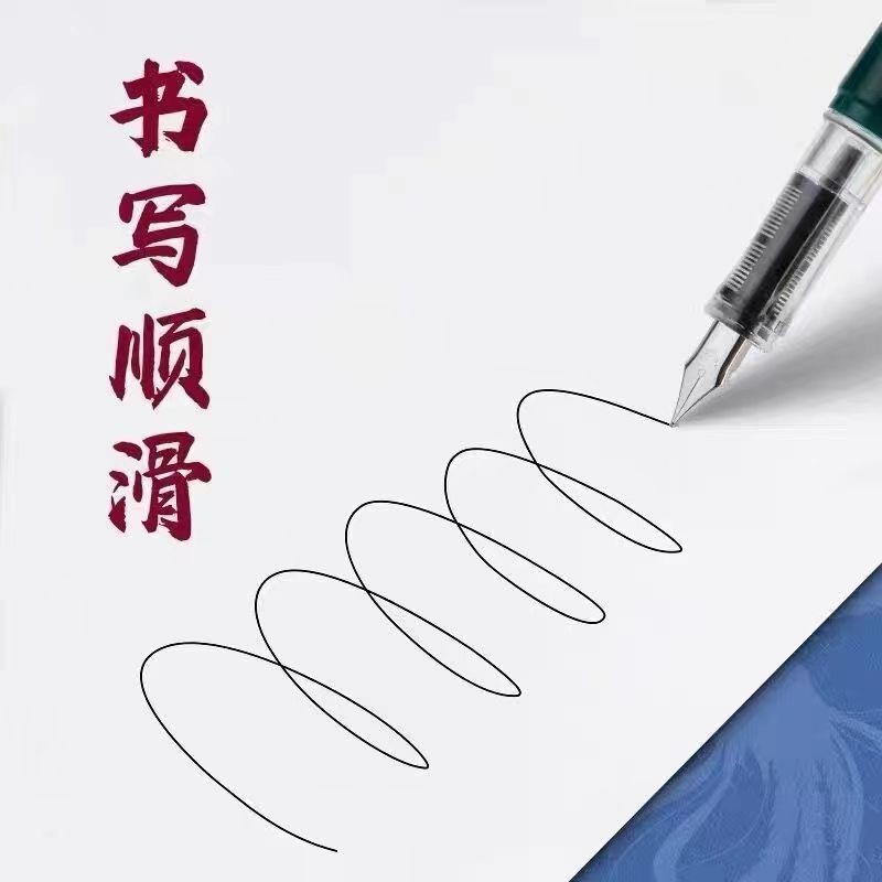 Guochao High Yan Value Pen Chinese Style Ink Sac Pen Special for Practising Students Pen Pupils Grade 3