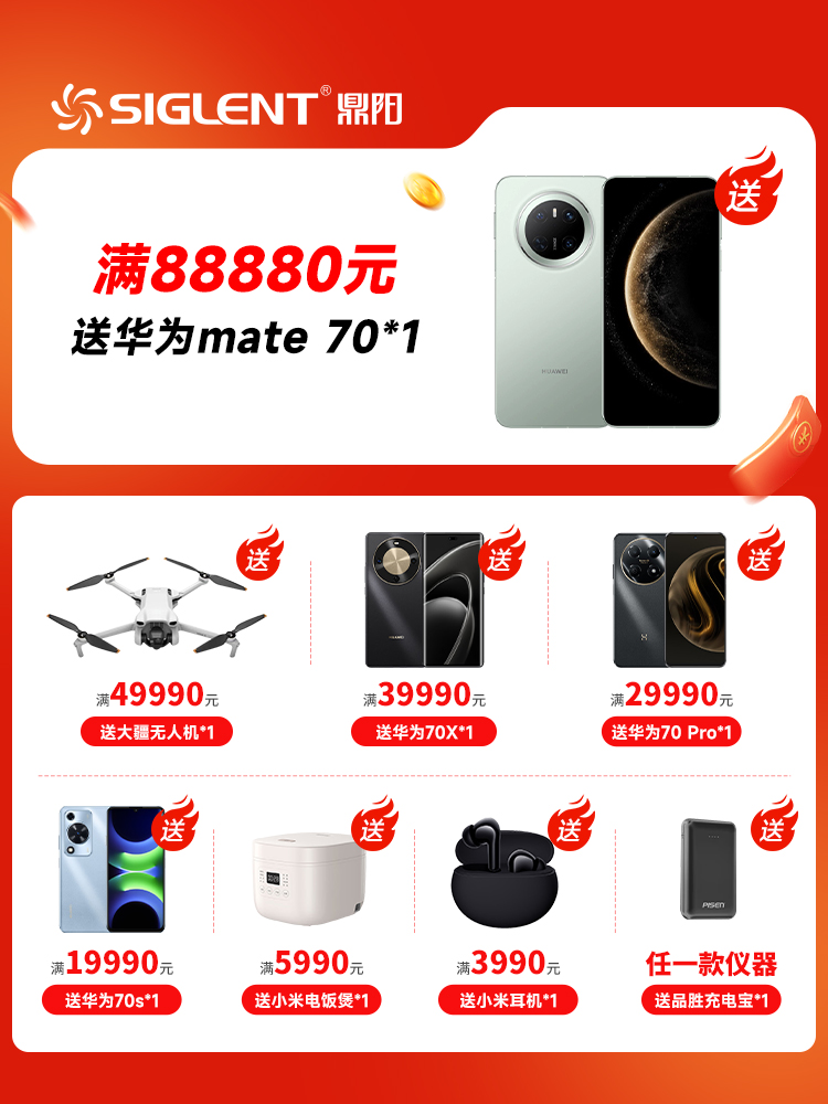 J89K15X полоса частот Mhsa разрешение S1Cghz частота 10Z Dingyang 1Hz анализатор спектра