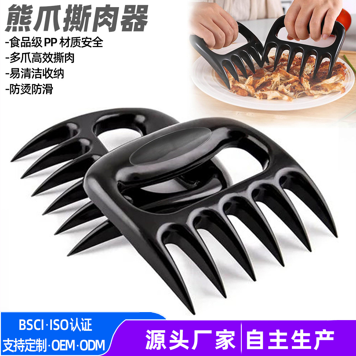 Мясорубка в форме медведя, многофункциональная, для shredding курицы и мяса