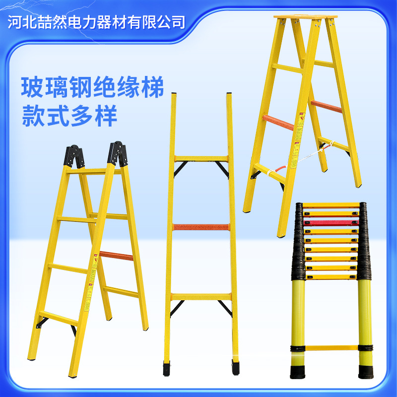 Manufacturer Produces Power Insulated Ladders, Construction Telescopic Herringbone Ladders, Foldableing Ladders, Fiberglass Insulated Elevators
