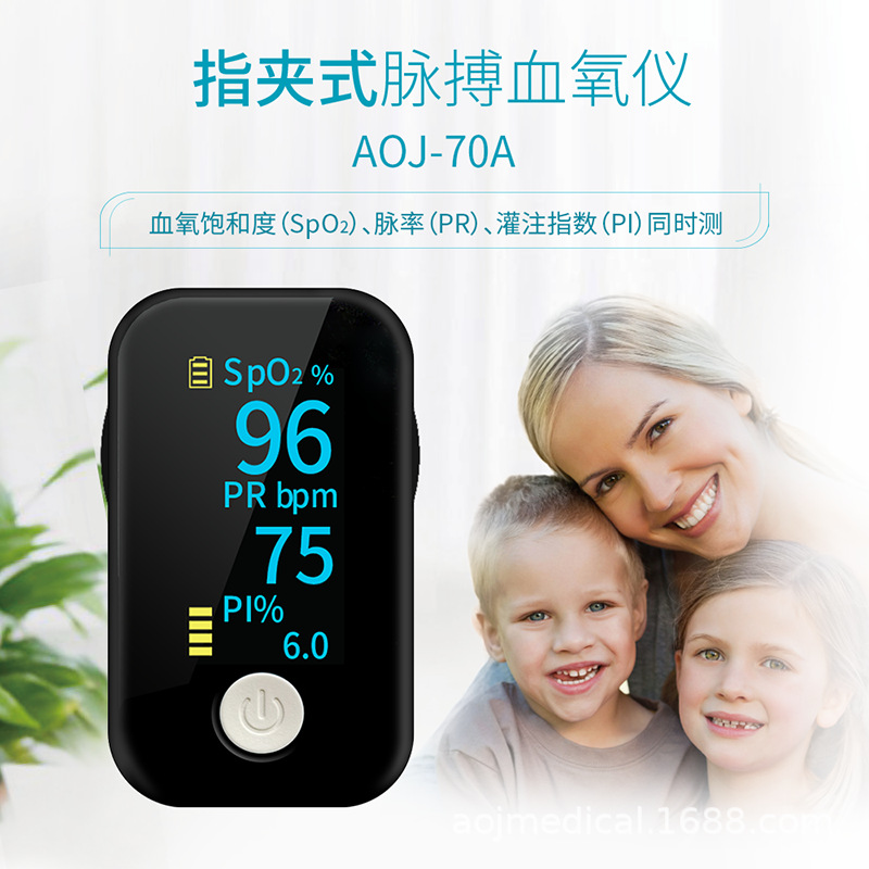 Export whitelist finger clip pulse oximeter blood oxygen saturation monitoring heart rate detector FDA CE certification