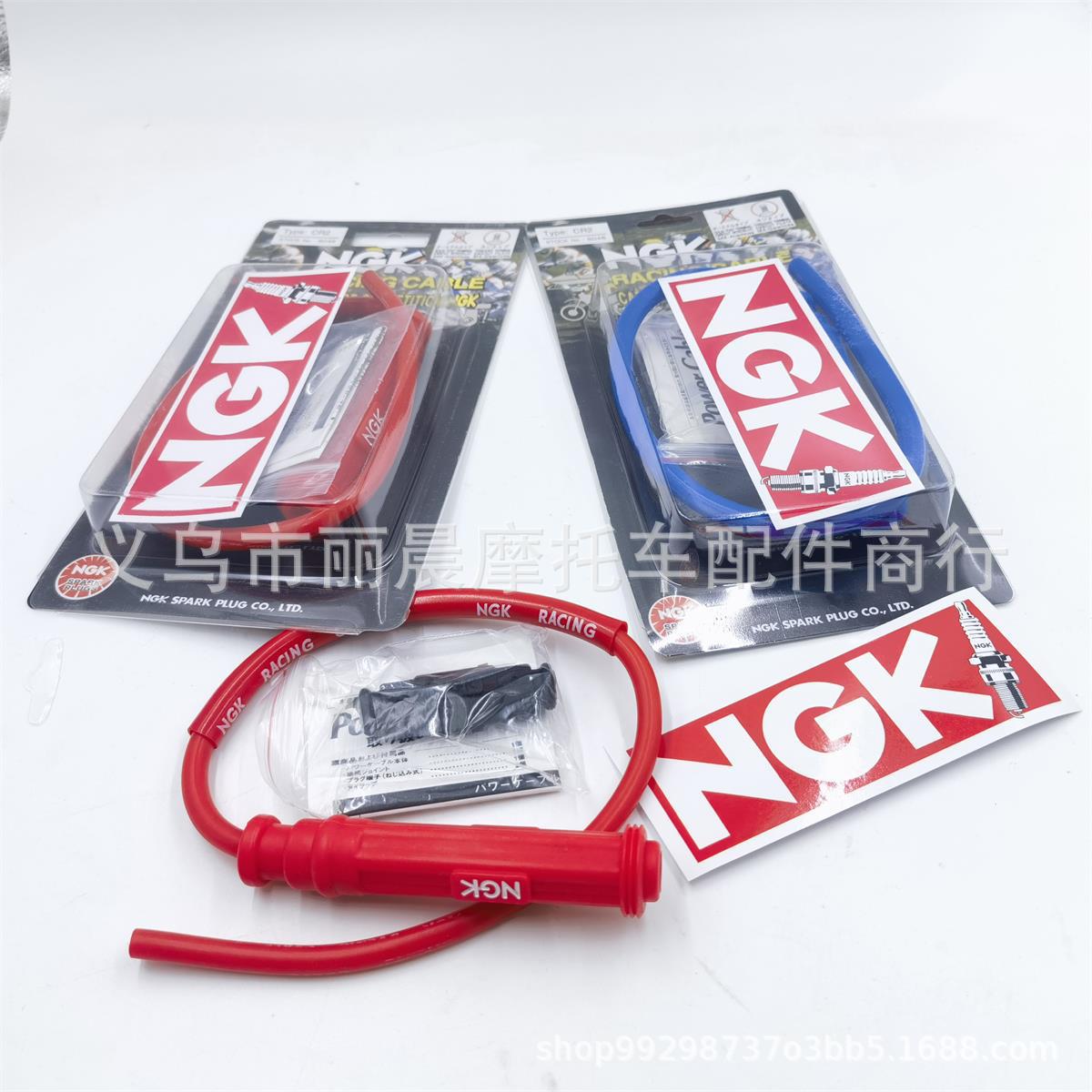 In stock 180 ° NGK booster line high pressure package spark plug hat off-road vehicle motorcycle NGK ignition line modification