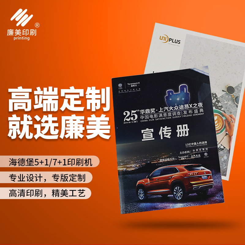 Corporate Brochure Printing Factory A4 Manual Dm Flyer Sheet Poster Custom Color Printing Album Folding Printing