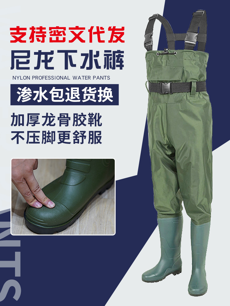 Half-length Breathable Water Pants Waterproof and Ultra-light Army Green-resistant Water Pants Full-body Rain Boots Wading Pants Nylon