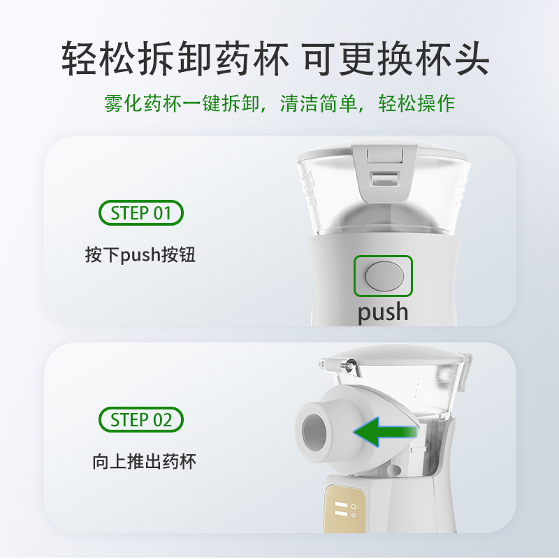 New heating atomizer medical equipment medical grade household children and the elderly portable charging handheld atomizer