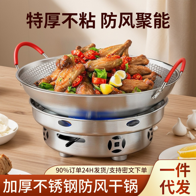 Нержавеющая сталь складная горелка для горячего горшка, портативная, ветрозащитная, для дома и коммерческого использования