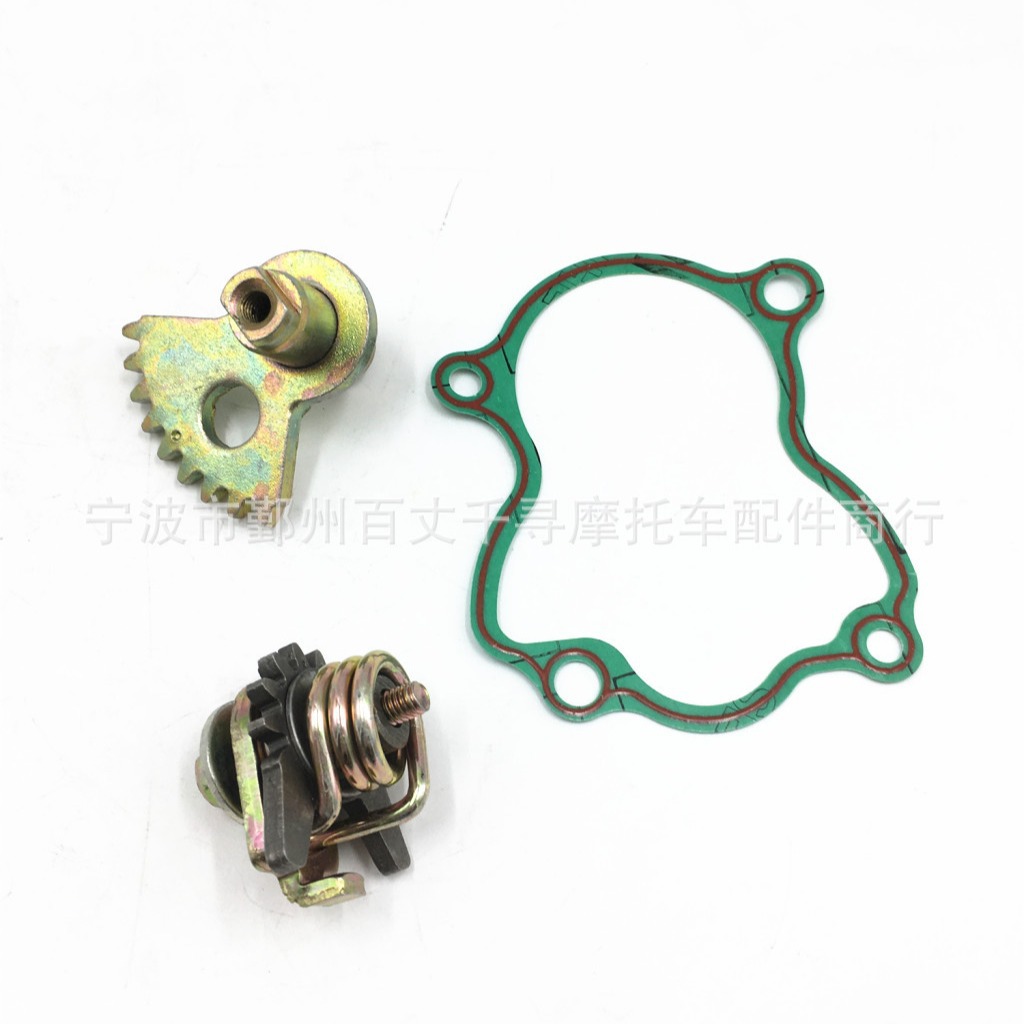 Shift Fan Gear Set Suitable for Yamaha Grizzly 660 5Km-18146-00-00 5Km-18