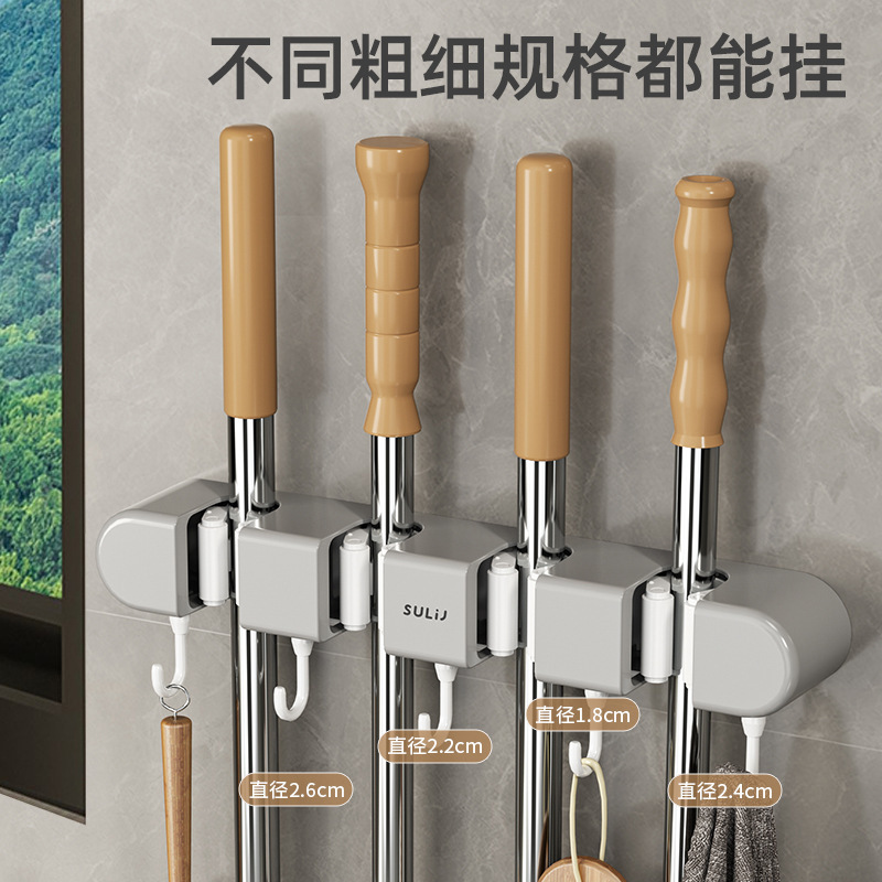 Настенный стеллаж для швабры, без сверления, крючок для балкона, туалета, фиксация для хранения