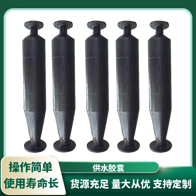 Walrus Brand Rubber Pressure Stabilizing Tank Air Bag Air Pressure Tank Diaphragm Towerless Tap Water Accessories Water Supply Capsule