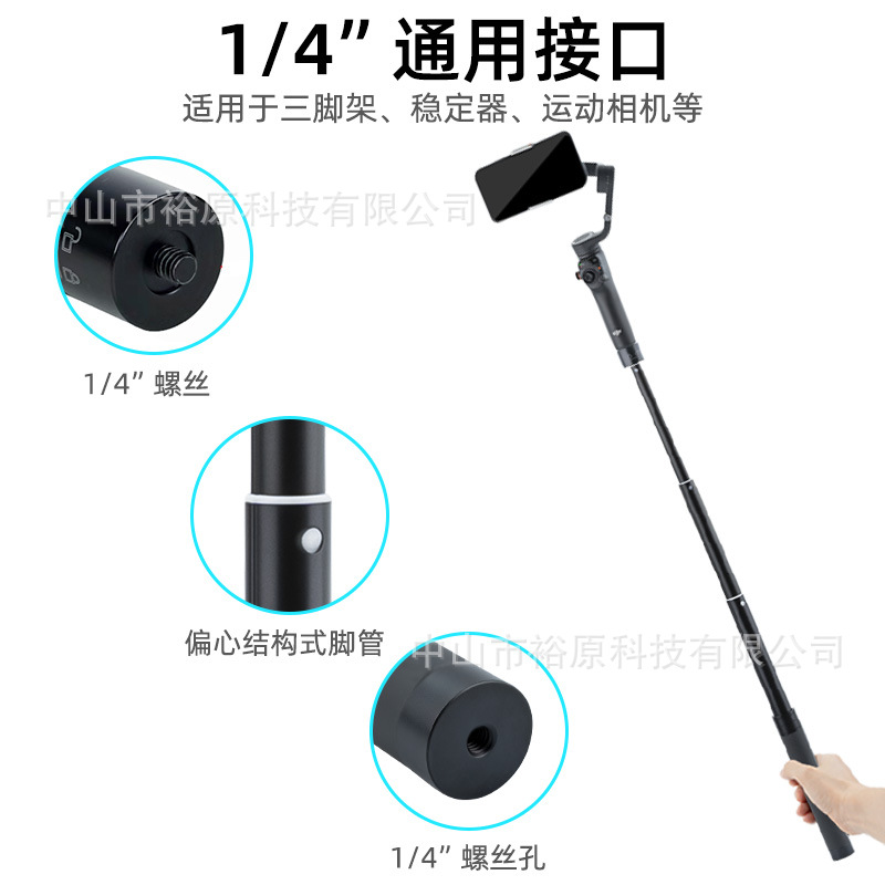 Aluminum Alloy Dji Feiyu Extension Rod Handheld Selfie Stabilizer Sports Camera Universal Telescopic Extension Rod