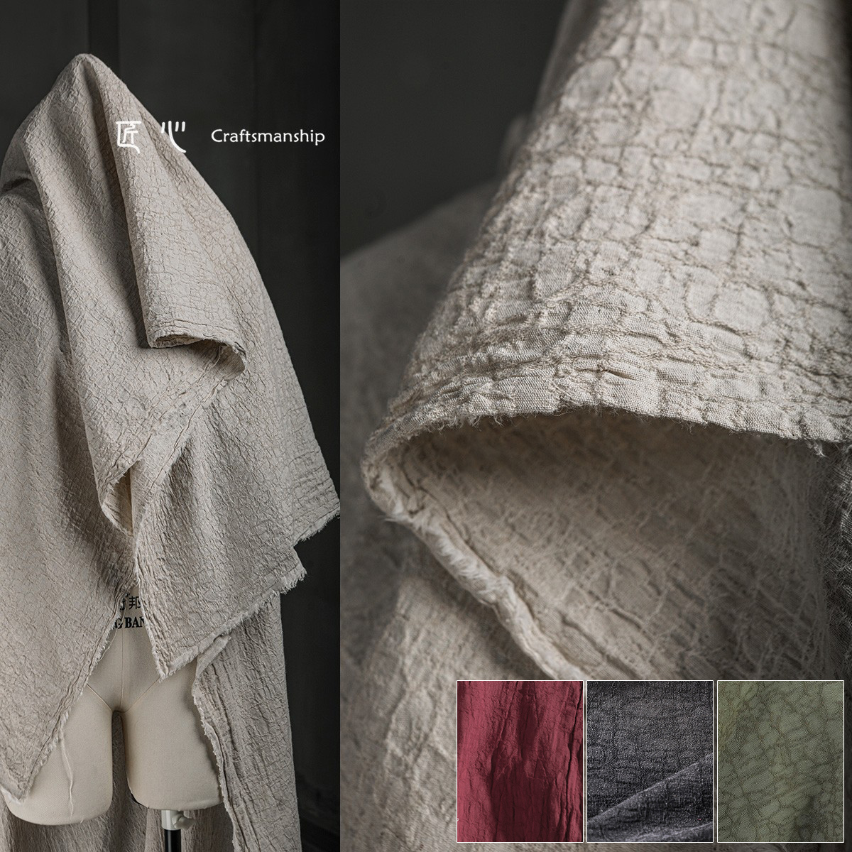 Сырая цветная тяжелая стиранная хлопково-льняная ткань, растительное окрашивание полыни, дизайнерские ткани для одежды