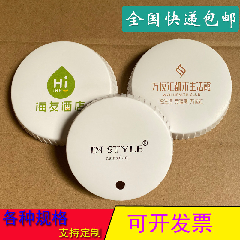 Одноразовая бумажная крышка для стаканов отеля, печать для парикмахерских, реклама для клубов KTV