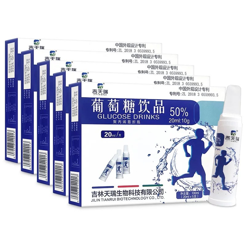 Jitianrui Glucose Drink 50% (Polypropylene Easy-Foldable Bottle) 20ml*5 Portable Energy Supplement