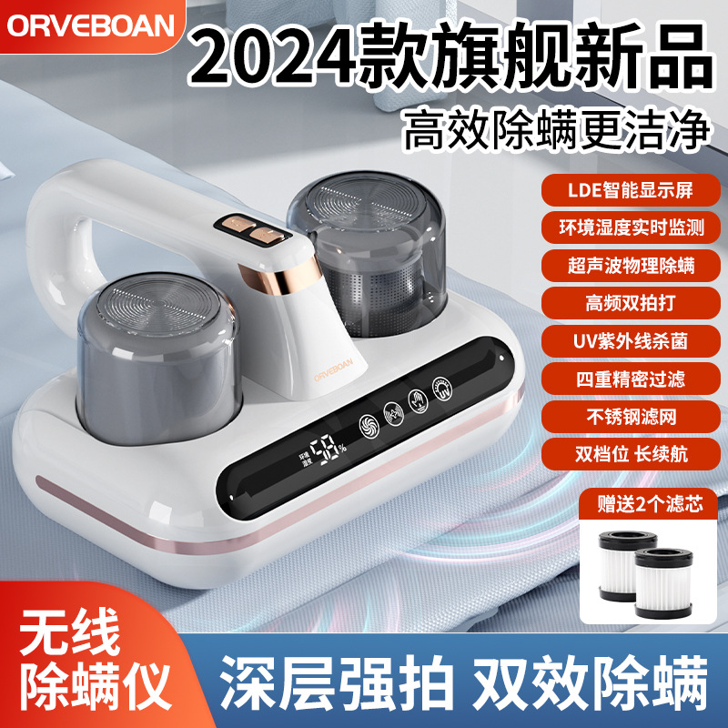 Антиклещевой инструмент для дома с большим всасыванием, УФ-стерилизация, беспроводной пылесос для дивана