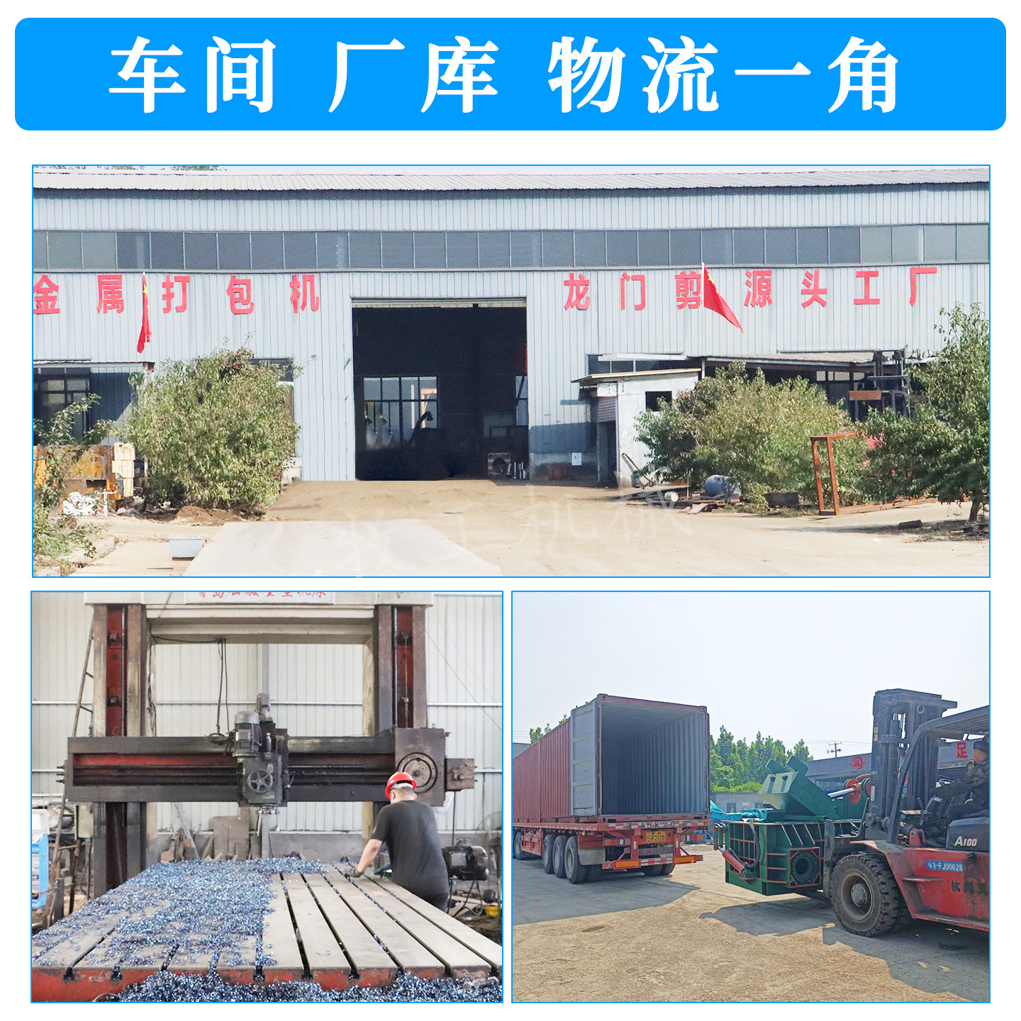Large Metal Steel Bar Hydraulic Shearing Machine Scrap Iron Gas Tank Hydraulic Shearing Machine Hydraulic Crocodile Shearing Machine Model