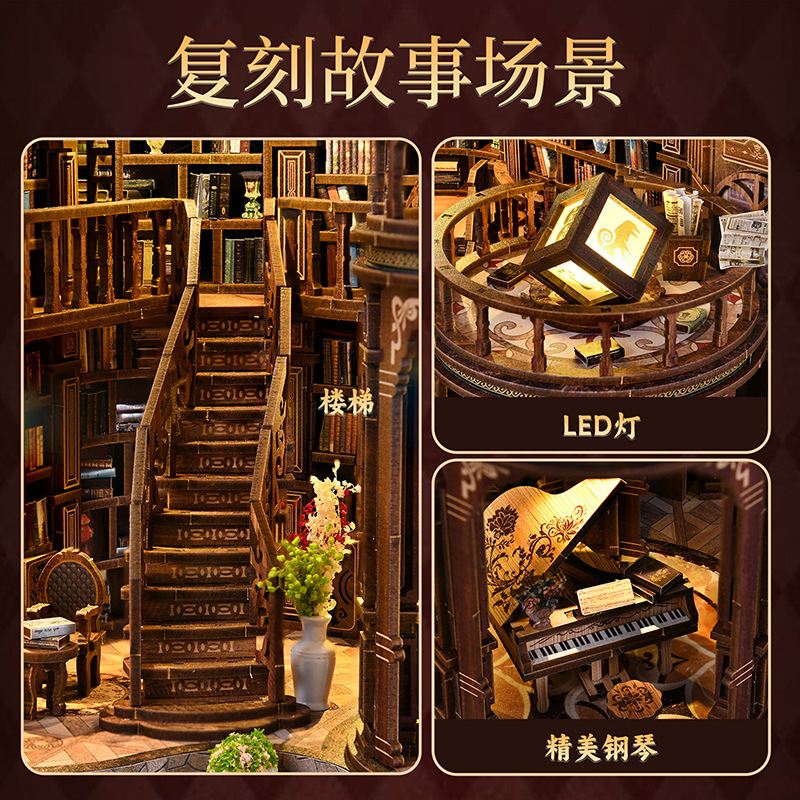 New DIY Cabin Dream Bookshelf Wooden Handmade Assembly Model House Cross-Border Creative Gift DIY Bookshelf