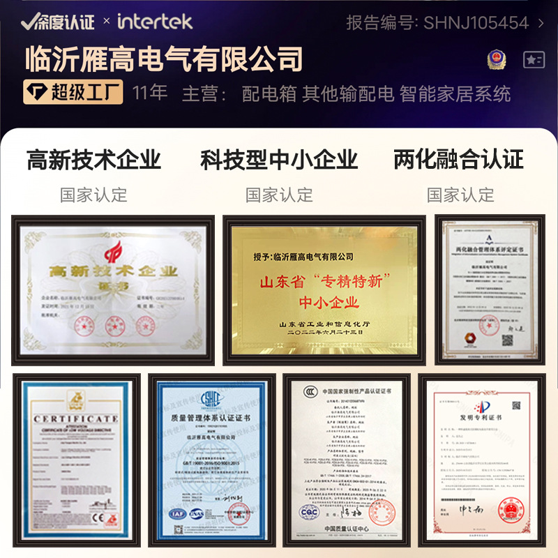 Distribution Box Indoor Foundation Box Jxf Surface-Mounted Power Distribution Box Household Wiring Engineering Control Box Engineering Electrical