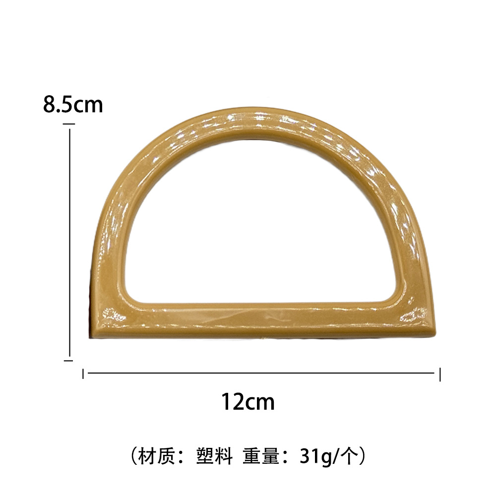 New Spring High-End D-Shaped Hand-Held Fashion Semi-Circular Bag Hand-Held Gift Box Carrying Ring DIY Resin Handle Wholesale