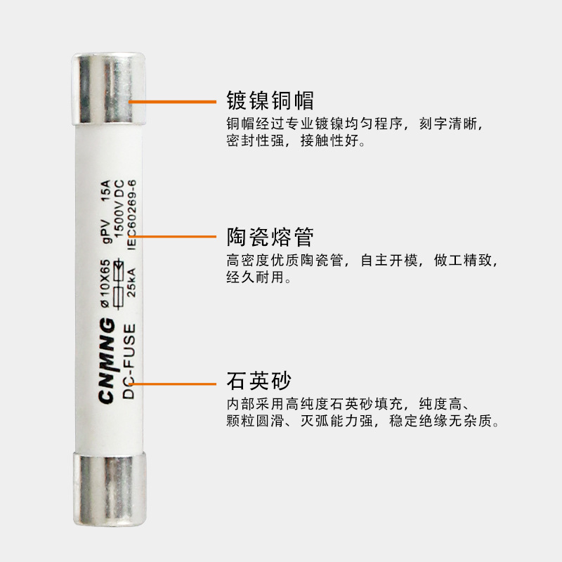 Solar PV DC Fuse/Fuse DC1500V Combiner Box Fuse 10x 65 SOLAR