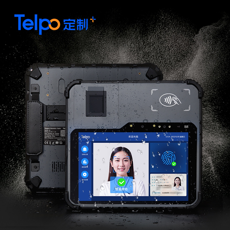 Tianbo Original Factory Direct Sales Handheld Industrial Three-Proof Person Authentication S8 Fingerprint Comparison Face Recognition Supports Customization
