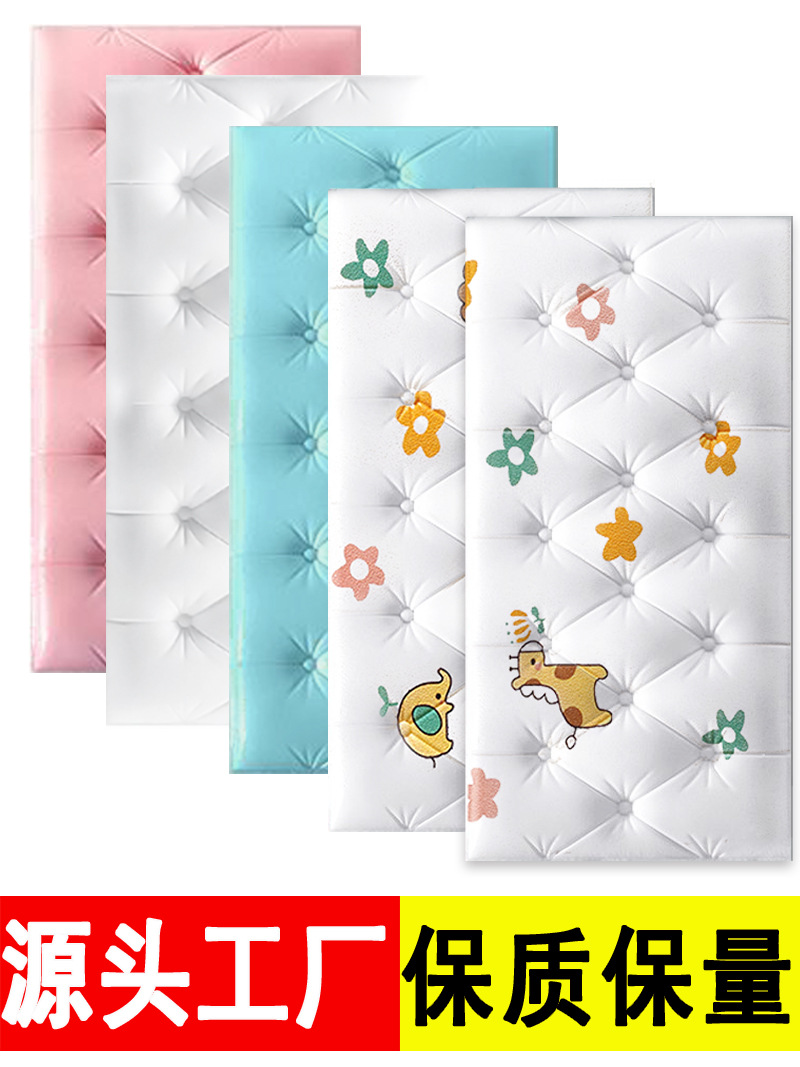 Bedside Soft Package Self-Adhesive Tatami Kidsren's Room Kindergarten Wall Decoration 3D Stereo Wall Sticker Wall Sticker Against the Wall