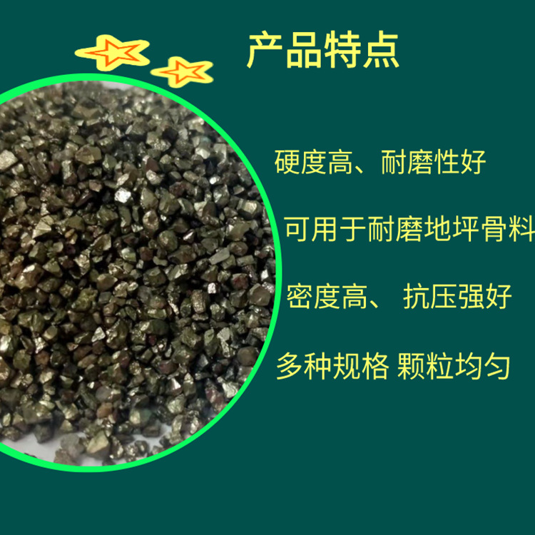 Wholesale of Iron Sulfide from Factories: Pyrite Sand, Pyrite Sandblasting, Rust Removal, Water Treatment, Tin-Titanium Alloy Sand, Large Particles