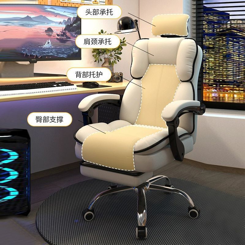 Computer Chair Home Reclining Comfortable Sedentary Gaming Chair Backrest Office Chair Desk Dormitory Live Broadcast Learning Swivel Chair