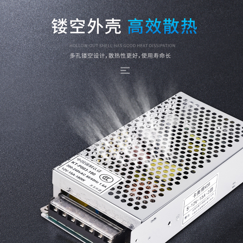 KOB 220 Ac to 24V/12V 10a 5a Dc Switching Power Supply LED Transformer Monitoring Centralized Power Supply