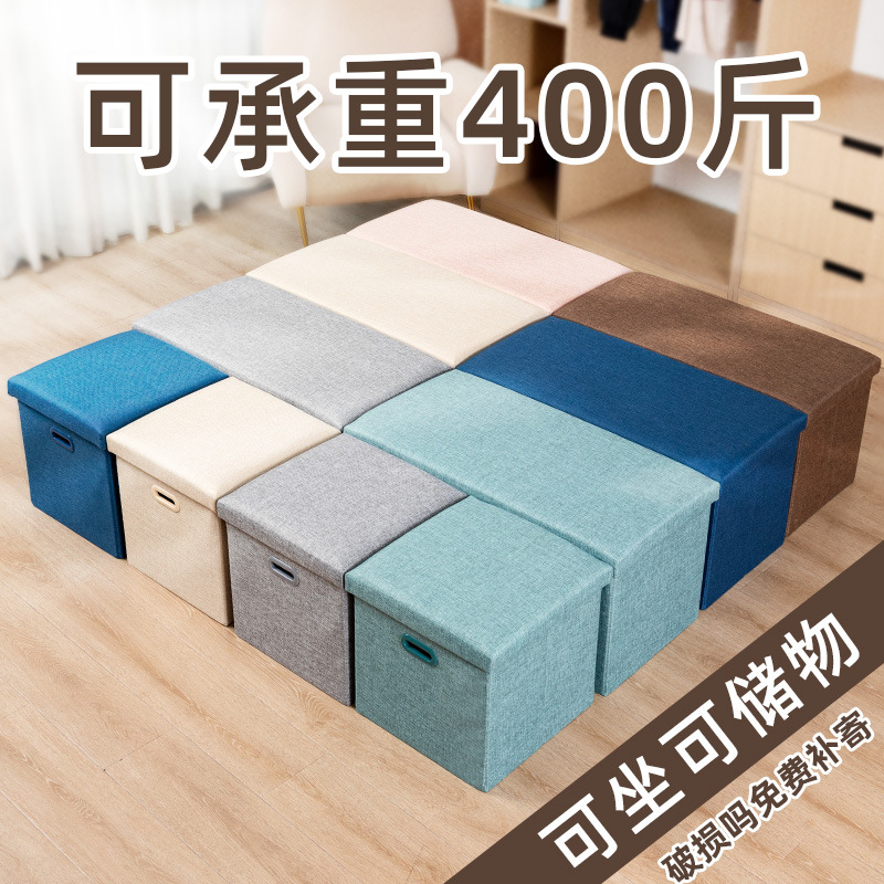 Складной ящик для хранения игрушек, книг и обуви, многофункциональный пуф для дома