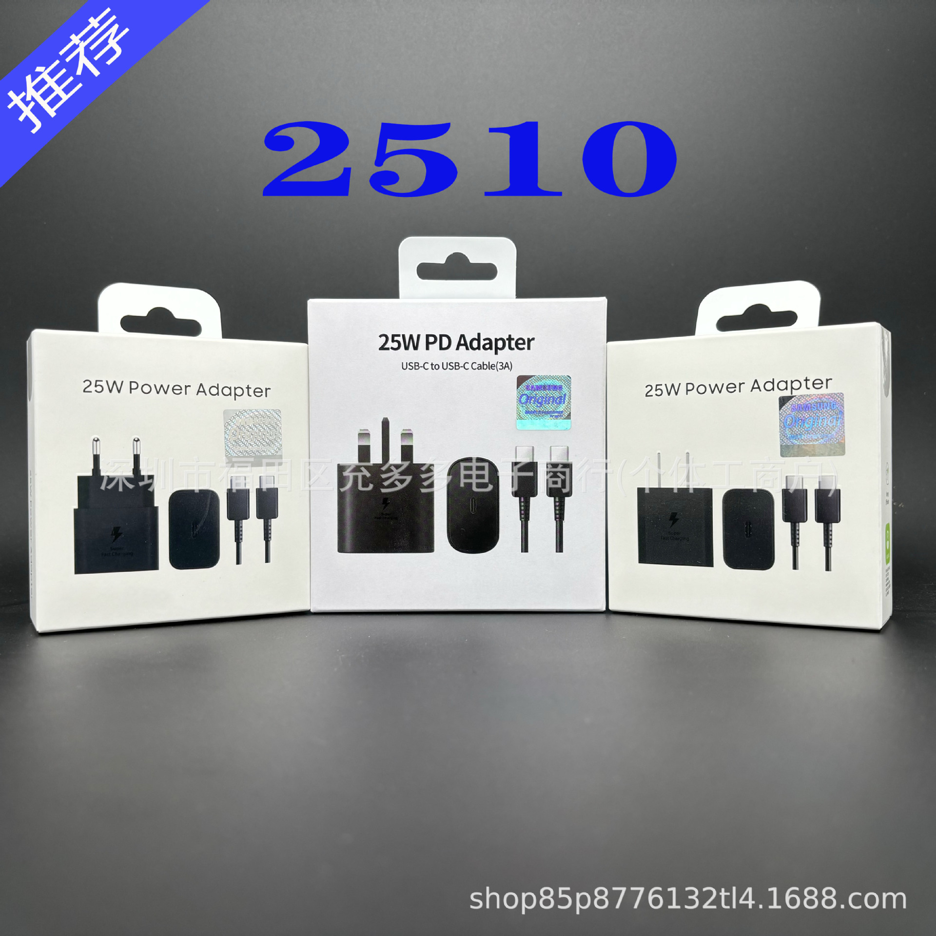 Оригинальное зарядное устройство 2150 подходит для мобильных телефонов Samsung note20/s20, 25WPD, соответствует британским, европейским и американским стандартам