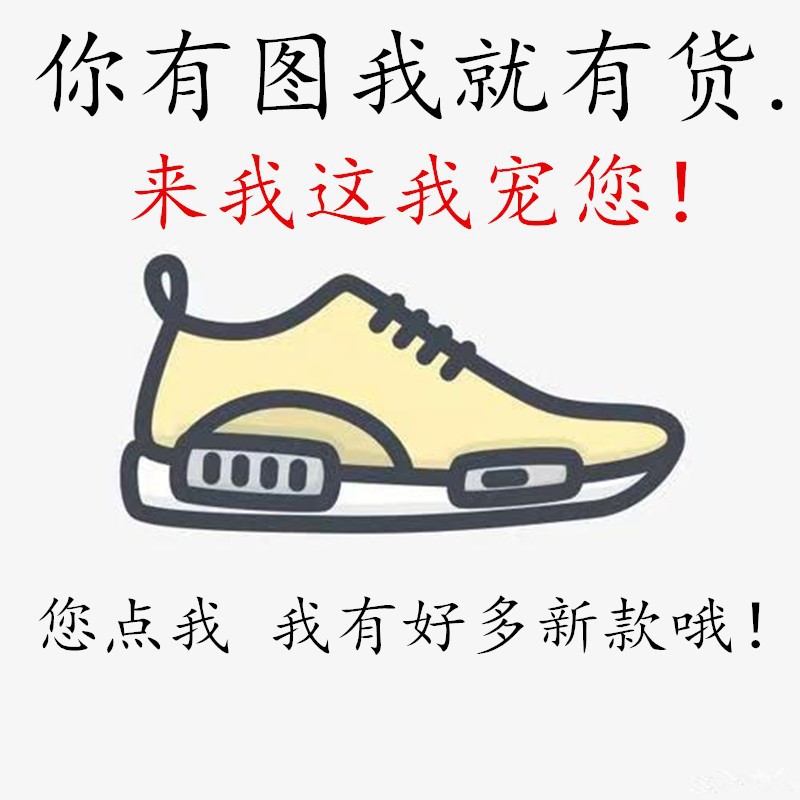 Putian High Version, Pure Original Version, Various Styles of Men's and Women's Shoes, Basketball Football Shoes, Sports Shoes, Height Increasing Shoes