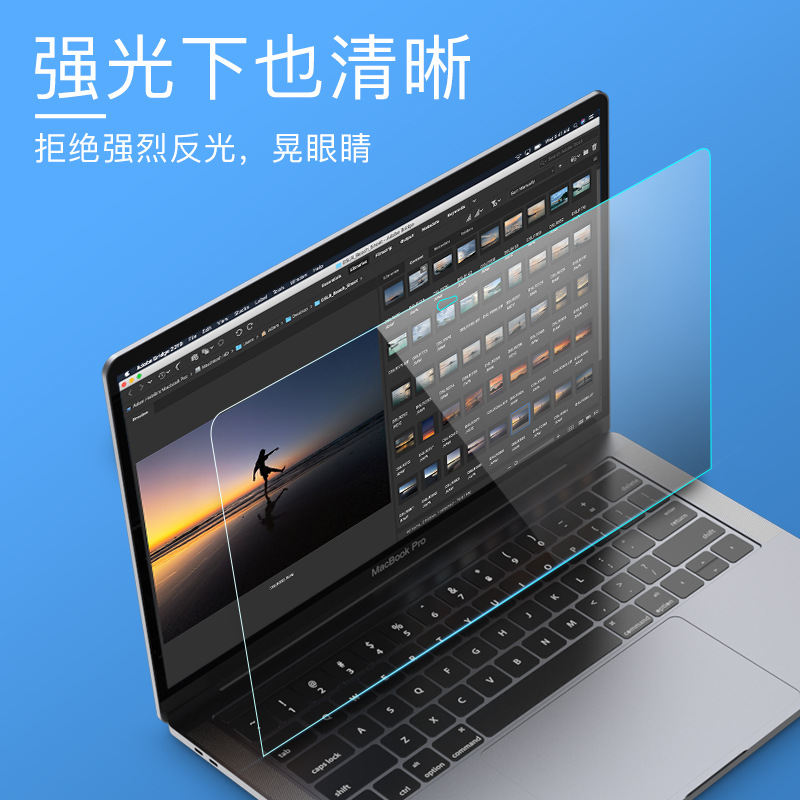 Suitable for notebook screen film 14 inch HD LCD film 15.6 anti-blue light protection screen anti-radiation tempered film