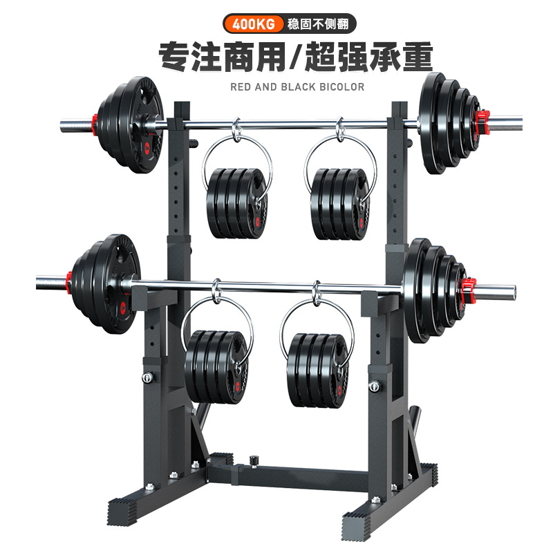 Aichen Squat Rack Bedding Push Rack Commercial Household Barbell Rack Lifting Bed Trainer Free Strength Fitness Equipment