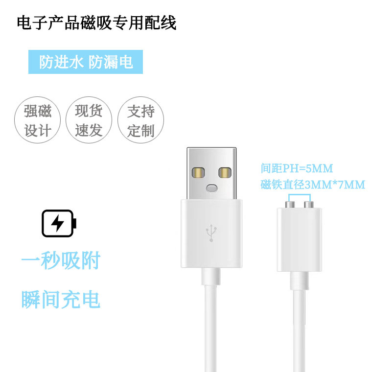 Мощный завод 80см электрической зубной щетки расстояние центра 5мм зарядный кабель для взрослых сильный магнитный смарт-часов 1.2A