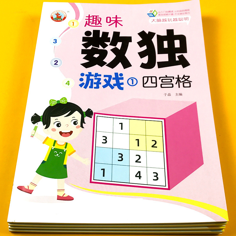 Комплект из 4 томов квадратных сеток 4, 6 и 9 клеток, книги по судоку для начинающих и продвинутых, логическое мышление и наблюдательные способности