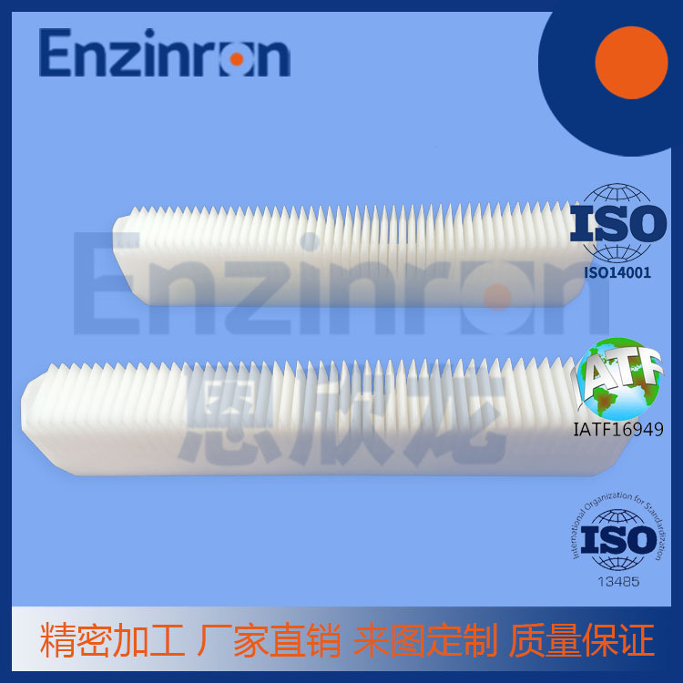 Продукты механизма корзины из ПОМ Enxinlong, солнечные фотоэлектрические продукты, специальные пластики могут быть изготовлены по чертежам