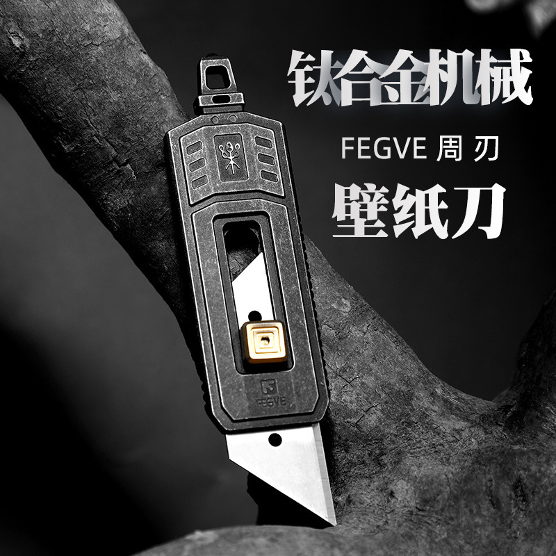 Нож utility из титаново-алюминиевого сплава Fegve Fegve, прочный, с толстой лезвием для электриков, подарок