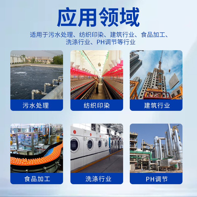 Manufacturer Acidity Regulator Food Processing Additive Ph Adjustment Textile Washing Food Addition Food Grade Ammonia Water