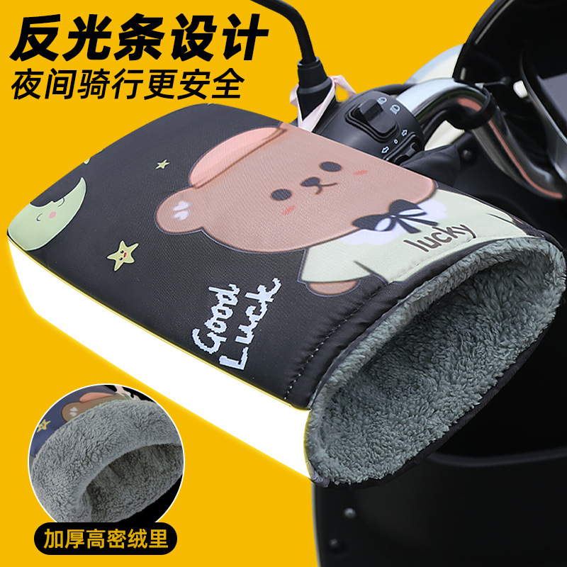 Зимние перчатки для электромобиля с флисовой подкладкой, утолщенные термальные, чехол для руля мотоцикла, экстра большой, для руля с лобовым стеклом