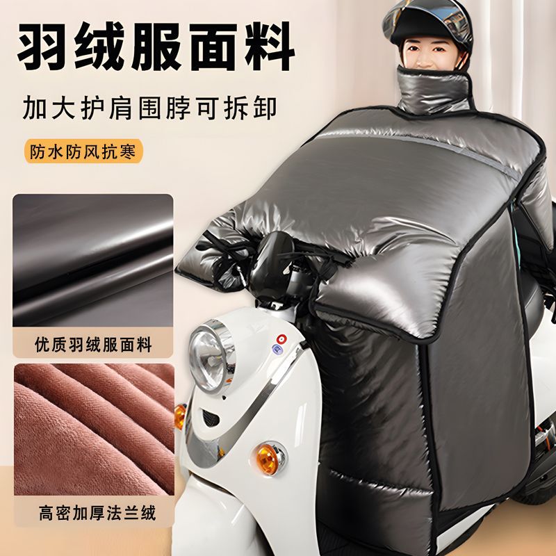 Чехол для лобового стекла электрического автомобиля, зимний, с флисовой подкладкой, утолщенный, водонепроницаемый, теплый, ветрозащитный чехол для мотоцикла и электросамоката, новый универсальный зимний модель