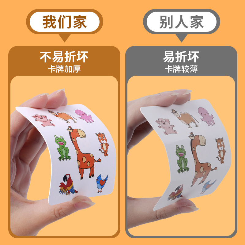 Crazy Matching Cards Kidsren's Educational Logical Thinking Training Toys Family Interactive Board Games Concentration Games