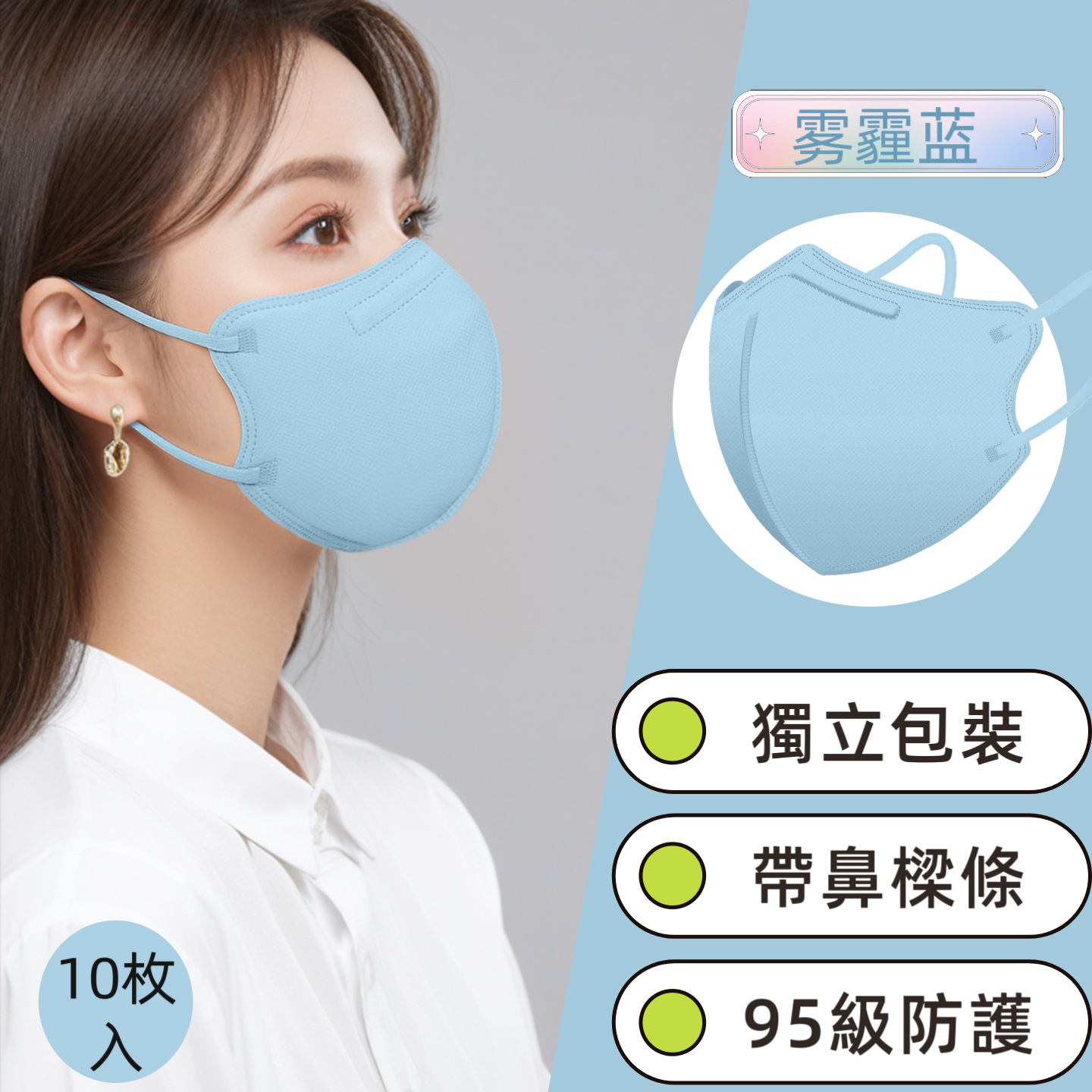 Adult Kidsren's Masks Plain Masks 4D Kn95 Independent Packaging Free Shipping Wholesale Support Cross-Border Face Ma