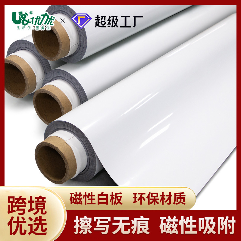 Наклейка на белую доску черная магнитная доска для письма стираемая холодильная наклейка настенная наклейка двойной слой мягкая белая доска магнитная доска для детей