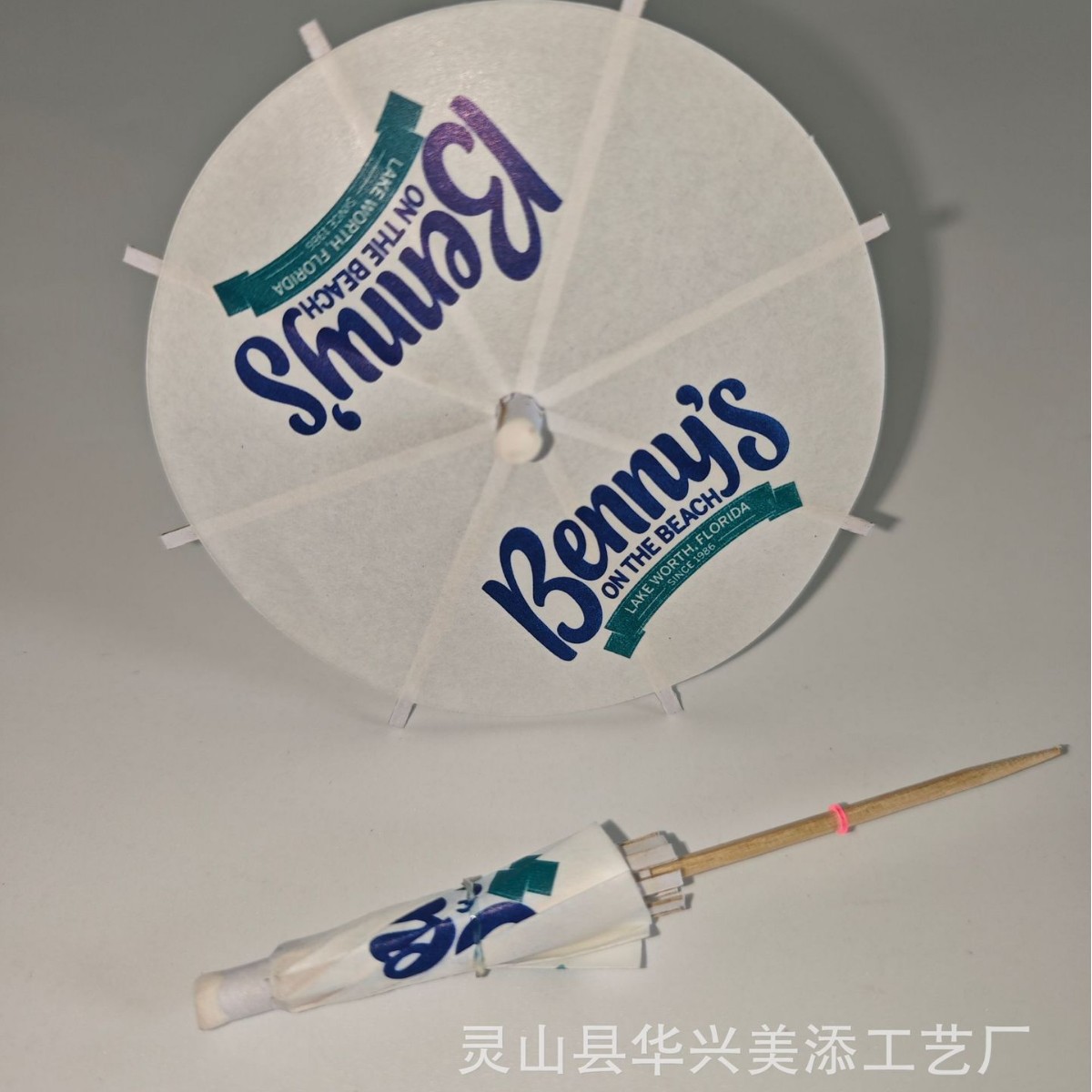 Коктейльный маленький бумажный зонт, коктейльный зонт с логотипом