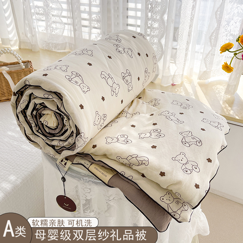 Плед класса A для матери и ребенка, washable, двойной слой, из соевого волокна, летний охлаждающий плед, подарок на лето