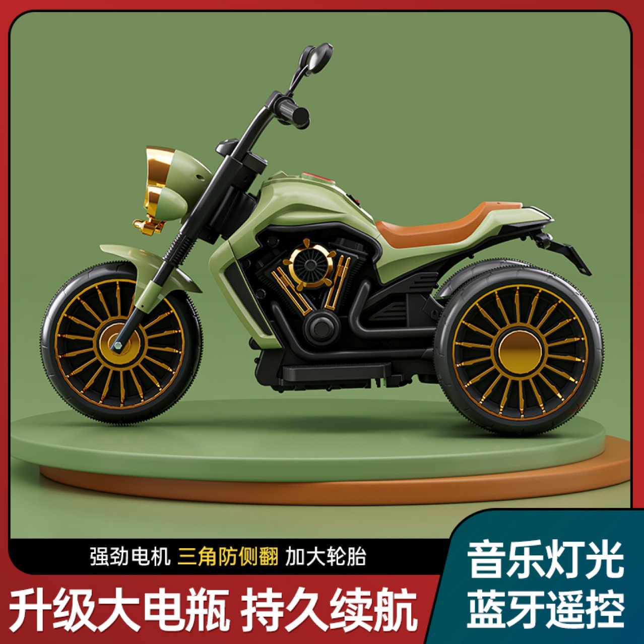 Children's Electric Car Three-wheeled Motorcycle Early Education Remote Control Rechargeable Boys and Girls Baby Toy Car Baby Car