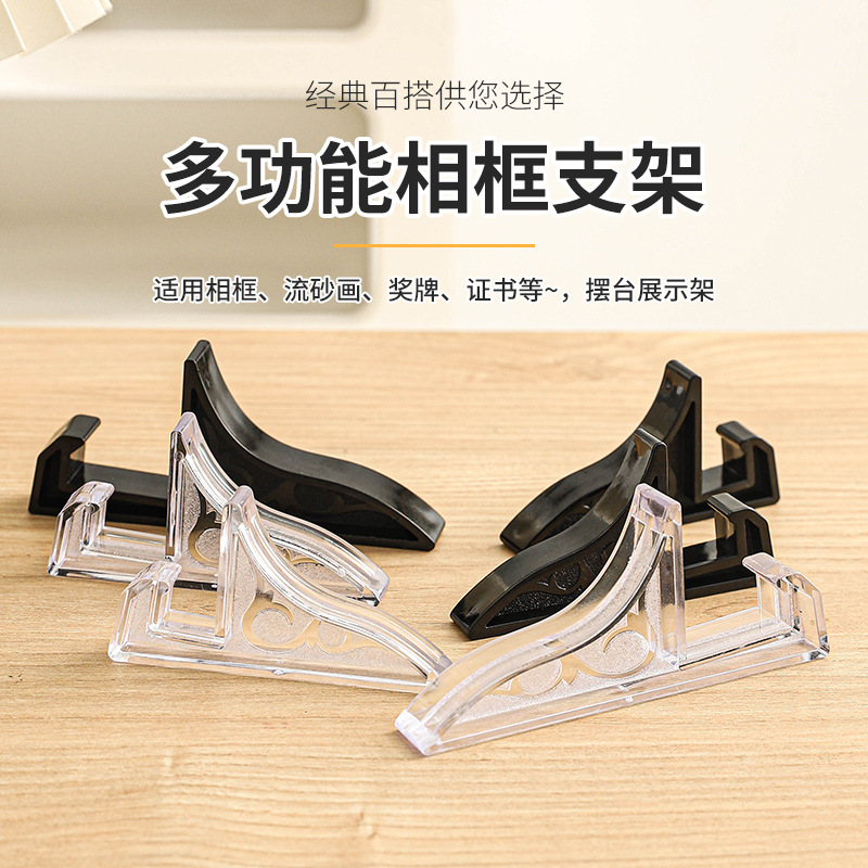 Пластиковая рамка для фото, подставка с жидким песком, подставка для бизнес-лицензии, опора для фото, оптовая продажа