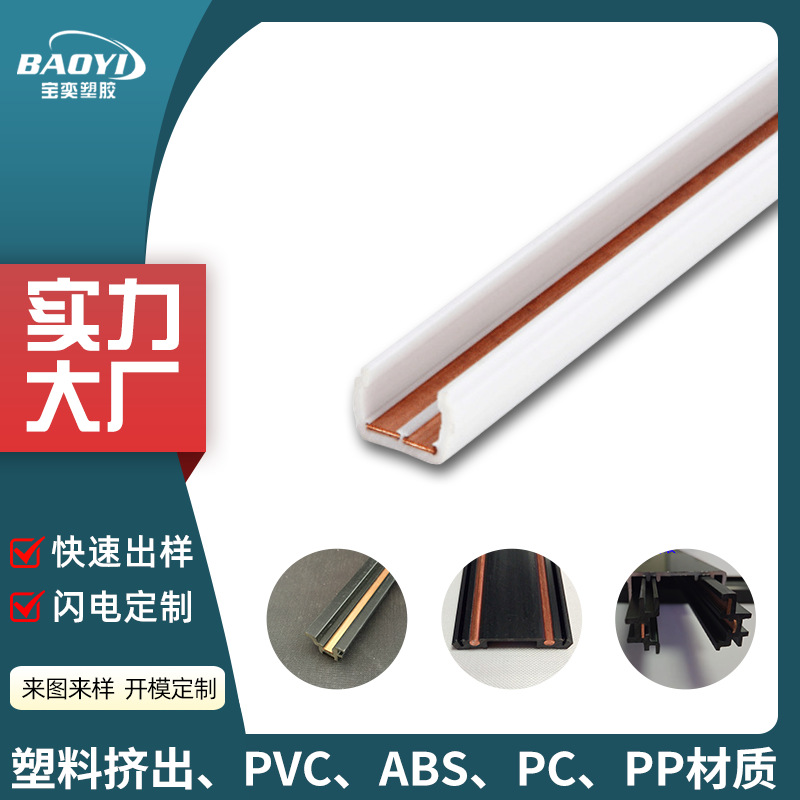 Светодиодная лента с медным сердечником, профиль из ПС, магнитный трек, кастомизированная световая лента