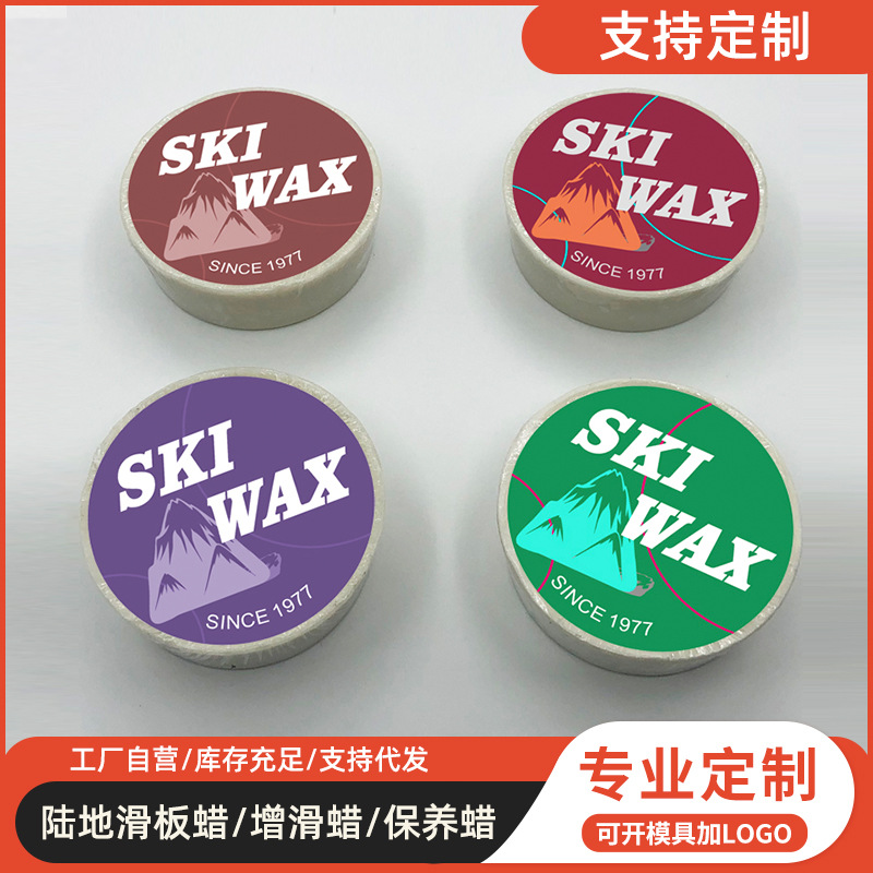 Воск для обслуживания сноуборда, воск для экстрим-лыж, ремонт и обслуживание, воск для обслуживания сноуборда, спортивный воск, фторированный воск для лыж